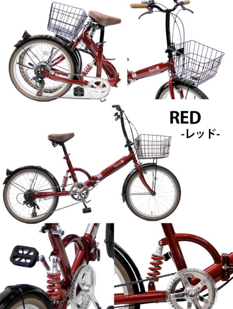 折りたたみ自転車のチェーンカバーについて教えてください。この折りた 