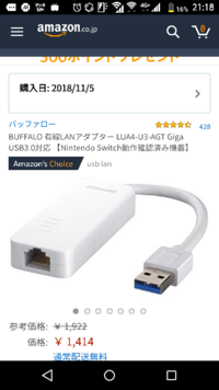 有線なのに Wi Fi接続時より遅い問題について Pcでそれぞれで接続したとき Yahoo 知恵袋