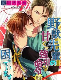淫夢ってなんで腐女子受けしないんですか 私の友達に腐女子がいるのですが Yahoo 知恵袋
