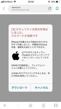 アニメ無料動画について 私は先日 まで違法だと知らずに無料アニ Yahoo 知恵袋