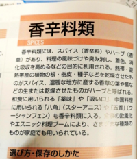 これらの漢字の読み方は何年生で習いますか これらの漢字の読み方は Yahoo 知恵袋