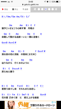 失礼します ギターの質問です これは水樹奈々さんのhotbloodという曲なのです Yahoo 知恵袋