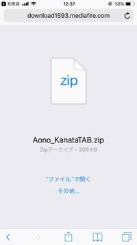 Pspでps1をやろうとcdmanipulatorで吸い出したのです Yahoo 知恵袋