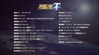 スーパーロボット大戦について何故 スパロボにはマジンガー ゲッター コ Yahoo 知恵袋