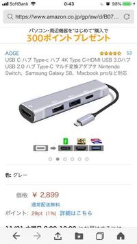 Ps4のコントローラを有線で使用してるのですがいきなり接続が切れます P Yahoo 知恵袋