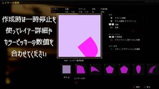 Bo4のエンブレムで画像の通りにスケールを合わせるととんでもない大き Yahoo 知恵袋