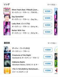 Btsの着信音にしたいのですが Itunesなどにはあまりいいのが Yahoo 知恵袋