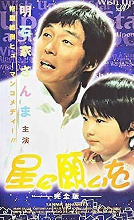 この子役の男の子の名前分かりますか この方だと思います 谷野欧太 たにの Yahoo 知恵袋