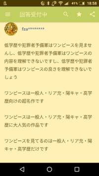 海峡ひも ブース 加入 ワンピース 信者 有毒な ゆるい 申請中