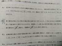 高校レベルの化学の質問です ヘリウムをのぞく典型元素では原子番号の増加と Yahoo 知恵袋