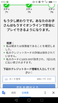 ポケモンgoのアカウントはポケモントレーナークラブとnian Yahoo 知恵袋