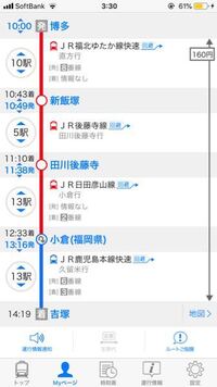 Jr九州の大回り乗車についてです 友達が吉塚 折尾 直方 博多の大回り乗車をし Yahoo 知恵袋