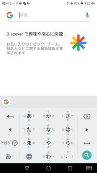 Simejiを使っているのですが キーボードの着せ替えでコラボしているもの Yahoo 知恵袋