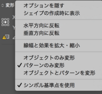 イラストレーターで 花びらが５枚の 単純な花を描きたいのですが Yahoo 知恵袋