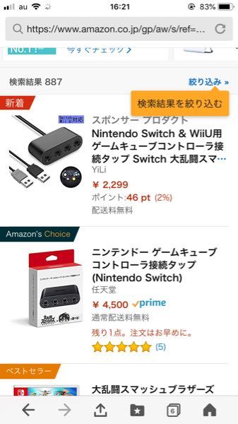 Wiiu 解決済みの質問 Yahoo 知恵袋