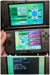 拡散希望 ポケモンの改造の見分け方 初心者向け 簡易 Yahoo 知恵袋