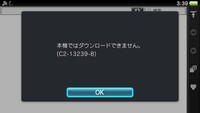 Psvitaで Eメール を起動して Gmail を登録しようとすると Yahoo 知恵袋