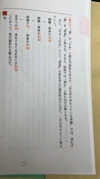 漢文で 況や をや ってのがどの参考書 問題集見ても はなお Yahoo 知恵袋