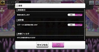 デレステのmv縦画面再生についてなのですが Iphone10sには対 Yahoo 知恵袋