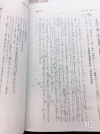 回答リクエスト蜻蛉日記現代語訳 問い 山ならましかば かく胸塞がる目を見ま Yahoo 知恵袋