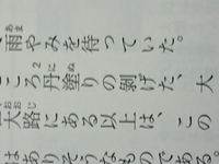言葉の意味 以下の言葉の意味を教えてください 国語辞典を引いても出てきま Yahoo 知恵袋
