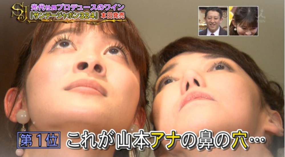 TBS山本里菜アナウンサーの鼻の穴はでかいですか？ - 超でか！親... - Yahoo!知恵袋