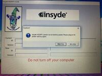 富士通のwindowsでバッテリ充電制御アップデートツールをインストールしよう Yahoo 知恵袋