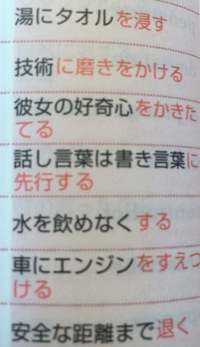 話し言葉は書き言葉に先行するというのはどういうことですか 言葉は時代と共 Yahoo 知恵袋