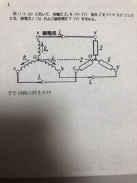 簡単な電気回路図が書きたいんですが Escadのような簡単なソフト Yahoo 知恵袋