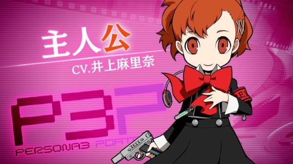 ペルソナ3ポータブルのハム子は賛否両論らしいですが、ハム子が嫌いな
