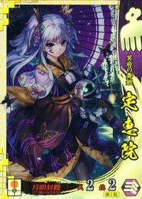 上杉謙信の姉こと仙桃院さんは御館の乱時に何故景虎側に居たんですか Yahoo 知恵袋