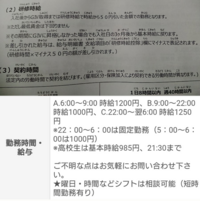 バイトで質問です 応募先のキッチンオリジンから電話があったみ Yahoo 知恵袋