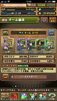 パズドラで転生より覚醒の方が強いガチャ限を全部教えて下さい Yahoo 知恵袋