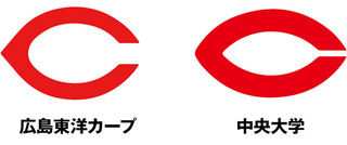 中央大学と広島東洋カープのロゴマークは似ていませんか 古典的デ Yahoo 知恵袋