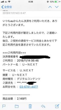 ほぼ初めましての人とのlineで 彼の返信に私が うん と返したら 1日経っ Yahoo 知恵袋