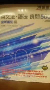 河合塾の講師についてですが 私は天倉先生の早大英語と二本柳先生のテーマ英文法 Yahoo 知恵袋