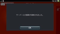 マインクラフトpsvita 最新のバージョン トロッコから降りられなくなった Yahoo 知恵袋