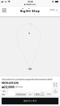 Btsjapanofficialshopでグッズを買おうとしたとこ Yahoo 知恵袋