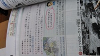 ハル ノートについて歴史の授業でハル ノートという 何かのノート Yahoo 知恵袋