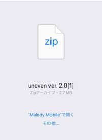 マイクラpeiosでアドオンを導入するときにたまに最後のurlが Zipにな Yahoo 知恵袋