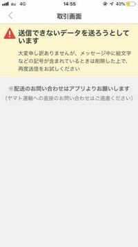 メルカリの取引画面を印刷を印刷したいのですがやり方がわからないのですが Yahoo 知恵袋