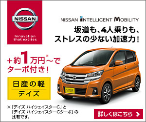 軽自動車のターボでも坂道や４人乗りだと厳しいのですか 軽自動車 Yahoo 知恵袋