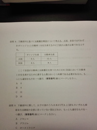 明治大学の政経の過去問についてです 少ない人手で生産できる方に全振り Yahoo 知恵袋