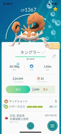 ポケモンgoで名前を何回か変えて名前の変更ボタンが消えてしまいました 復 Yahoo 知恵袋