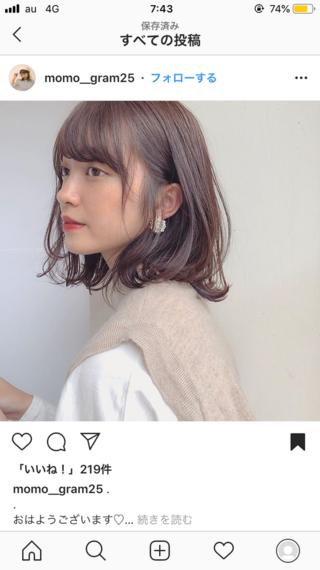 下の画像のような外ハネは何mmのアイロンがオススメですか 26mmがいい Yahoo 知恵袋