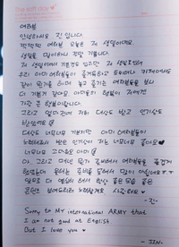 この手紙の韓国語の読み方と日本語の意味を教えてもらえませんか よろしくお願いし Yahoo 知恵袋
