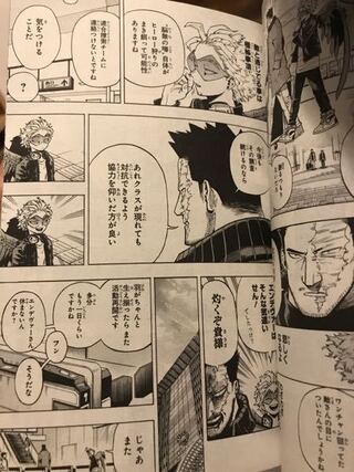 僕のヒーローアカデミア の漫画について質問です この部分って Yahoo 知恵袋