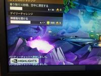 Geforceのハイライトの表示消す方法を教えて下さい Pubgをやると Yahoo 知恵袋