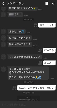 中学生 女子 です 助けてください ストーカー行為になり掛けのことをされていま Yahoo 知恵袋