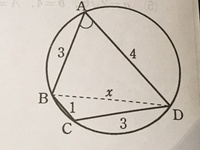 数学の質問です 対角線の長さが等しい四角形は 長方形である Yahoo 知恵袋
